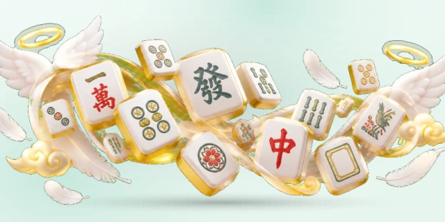四人麻将